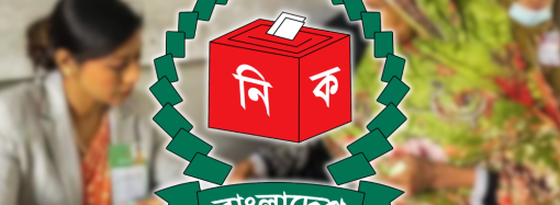 শেষ হলো ত্রয়োদশ জাতীয় সংসদ নির্বাচনের ভোটগ্রহণ; শুরু হচ্ছে ফলাফল গণনার প্রস্তুতি