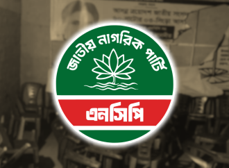 নির্বাচনী সহিংসতা: এনসিপি অফিসে হামলা-ভাঙচুর, আহত ২ কর্মী