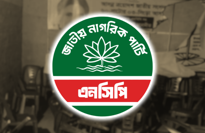 নির্বাচনী সহিংসতা: এনসিপি অফিসে হামলা-ভাঙচুর, আহত ২ কর্মী