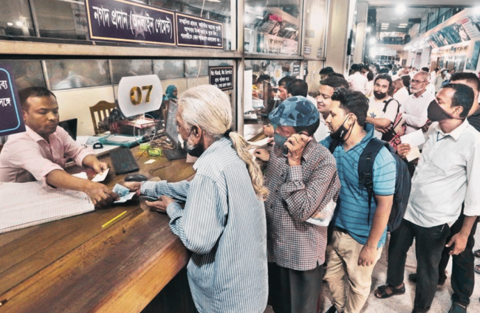 নির্বাচনী সাধারণ ছুটি: ১১ ও ১২ ফেব্রুয়ারি ব্যাংক বন্ধের নির্দেশ