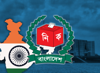 নির্বাচন ও গণভোট পর্যবেক্ষণ: ভারতকে আনুষ্ঠানিকভাবে আমন্ত্রণ জানালো বাংলাদেশ