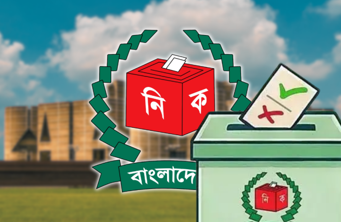 সংবিধান সংস্কারে জনগণের ম্যান্ডেট: গণভোটের ফলাফলের গেজেট প্রকাশ করলো ইসি