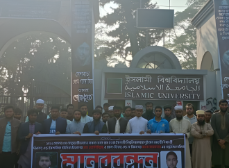 গুমের যন্ত্রণাময় ১৪ বছর: ইবি’র ২ ছাত্রের সন্ধানে বিচারের দাবি