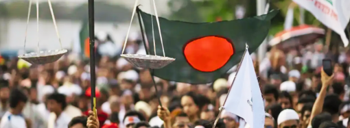 গণতন্ত্রের নবযাত্রা: সুষ্ঠু নির্বাচন ও গণভোট সফল হওয়ায় বাংলাদেশকে জাতিসংঘের অভিনন্দন