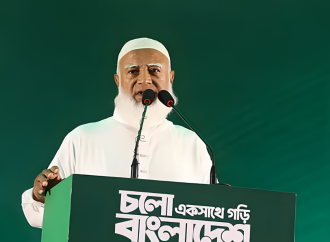 হামলা ও বিশৃঙ্খলা রোধে জামায়াতের কঠোর পদক্ষেপ: অভিযোগ জানাতে কেন্দ্রীয় হটলাইন চালুর নির্দেশ