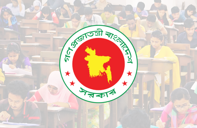 রেকর্ড গতিতে ৪৬তম বিসিএসের চূড়ান্ত ফলাফল: ১,৪৫৭ প্রার্থীর ভাগ্য নির্ধারণ