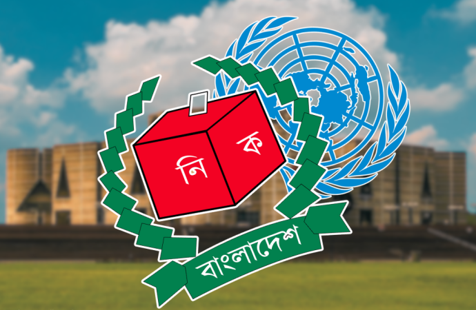 গণতন্ত্রের নবযাত্রা: সুষ্ঠু নির্বাচন ও গণভোট সফল হওয়ায় বাংলাদেশকে জাতিসংঘের অভিনন্দন