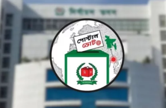 ত্রয়োদশ সংসদ নির্বাচন ও গণভোট: পোস্টাল ব্যালটে প্রবাসীদের স্বতঃস্ফূর্ত অংশগ্রহণ