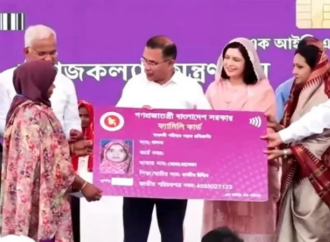 সরাসরি অর্থ সহায়তা পৌঁছাতে ‘ফ্যামিলি কার্ড’ উদ্বোধন করলেন প্রধানমন্ত্রী; স্বচ্ছতা নিশ্চিতে ডিজিটাল ব্যবস্থা