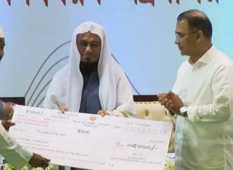 মাসিক ভাতার চেক বিতরণ কার্যক্রমের উদ্বোধন করলেন প্রধানমন্ত্রী