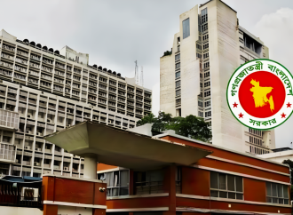 প্রশাসন ক্যাডারের ২৬৪ জন কর্মকর্তাকে সিনিয়র সহকারী সচিব পদে পদোন্নতি দিল সরকার; জনপ্রশাসন মন্ত্রণালয়ের প্রজ্ঞাপন জারি