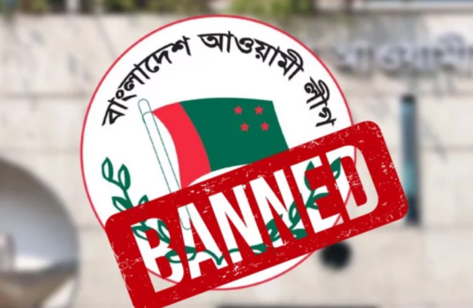 জাতীয় সংসদে আওয়ামী লীগের কার্যক্রম নিষিদ্ধ রেখে ‘সন্ত্রাসবিরোধী আইনের সংশোধনী অধ্যাদেশ বিল-২০২৬’ সর্বসম্মতভাবে পাস হয়েছে; যা এখন থেকে কোনো রাজনৈতিক দল বা সত্তাকে নিষিদ্ধ করার ক্ষমতা দেবে সরকারকে।