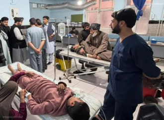 আফগানিস্তানের পশ্চিমাঞ্চলীয় হেরাত প্রদেশে একটি জনাকীর্ণ পিকনিক স্পটে অজ্ঞাত বন্দুকধারীদের অতর্কিত গুলিবর্ষণে অন্তত ৪ জন নিহত এবং আরও অনেকে গুরুতর আহত হয়েছেন।