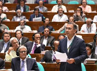 অন্তর্বর্তী সরকারের আমলে জারি করা ১৩৩টি অধ্যাদেশকে আইনে রূপান্তরের সময়সীমা ঘনিয়ে আসায় আজ মঙ্গলবার (৭ এপ্রিল) থেকে প্রতিদিন দুই বেলা সংসদ অধিবেশন পরিচালনার সিদ্ধান্ত নিয়েছে সংসদ সচিবালয়