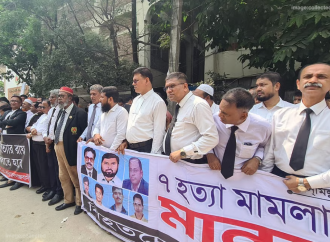 নারায়ণগঞ্জের আলোচিত সাত খুনের ঘটনার আজ ১২ বছর পূর্ণ হলেও এখনো কার্যকর হয়নি মামলার রায়।