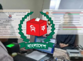 জাতীয় পরিচয়পত্র (এনআইডি) সংশোধন ও জন্মতারিখের জটিলতা চিরতরে নিরসনে কঠোর অবস্থানে নির্বাচন কমিশন (ইসি)।