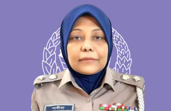 ঢাকা জেলার পুলিশ সুপার হিসেবে নিয়োগ পেয়ে ইতিহাস গড়েছেন শামীমা পারভীন।