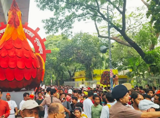 পহেলা বৈশাখ উপলক্ষে ঢাকা বিশ্ববিদ্যালয়ের চারুকলা অনুষদ থেকে বর্ণিল আয়োজনে বের করা হয়েছে মঙ্গল শোভাযাত্রা, যেখানে অশুভ শক্তির বিনাশ ও সুন্দর আগামীর বার্তা দেওয়া হয়।