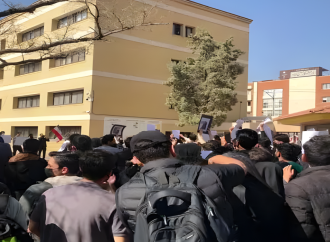 ইরানের  সকল বিশ্ববিদ্যালয়ে সশরীরে পাঠদান বন্ধ ঘোষণা করে অনলাইনের মাধ্যমে শিক্ষা কার্যক্রম চালুর নির্দেশ 