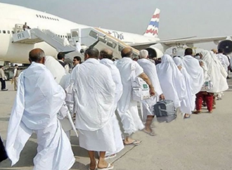 পবিত্র হজ পালনের উদ্দেশ্যে ৪১৯ জন হজযাত্রী নিয়ে আগামীকাল শুক্রবার (১৭ এপ্রিল, ২০২৬) দিবাগত রাতে ঢাকা থেকে সৌদি আরবের জেদ্দার উদ্দেশ্যে প্রথম ফ্লাইটটি উড্ডয়ন করবে।