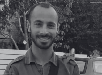 দক্ষিণ লেবাননের একটি এলাকায় শক্তিশালী বোমা বিস্ফোরণে ইসরায়েলি প্রতিরক্ষা বাহিনীর (আইডিএফ) এক সদস্য নিহত এবং নয়জন গুরুতর আহত হয়েছেন।