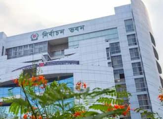 ত্রয়োদশ জাতীয় সংসদের সংরক্ষিত নারী আসনের নির্বাচনের তফসিল এবং নির্বাচনি সামগ্রী সংরক্ষণসহ ৫টি গুরুত্বপূর্ণ এজেন্ডা নিয়ে আজ ১১তম সভায় বসছে নির্বাচন কমিশন।