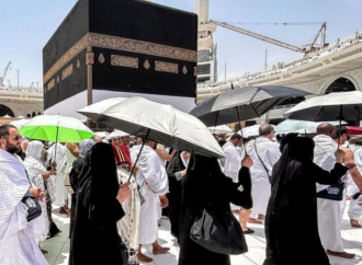 প্রধানমন্ত্রী তারেক রহমান কর্তৃক আনুষ্ঠানিকভাবে হজ কার্যক্রম উদ্বোধনের পর আজ রবিবার (১৯ এপ্রিল) সকাল ১০টা পর্যন্ত ১৯টি ফ্লাইটে ৭,৬৩৪ জন বাংলাদেশি হজযাত্রী নিরাপদে সৌদি আরব পৌঁছেছেন।