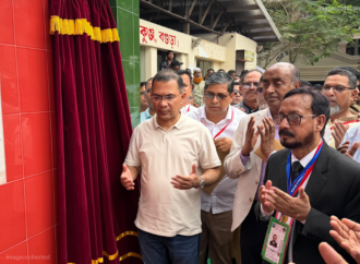 বিচারপ্রার্থীদের দুর্ভোগ কমাতে ও দ্রুত বিচারকাজ নিশ্চিত করতে আজ সোমবার (২০ এপ্রিল) বগুড়াসহ ৭টি জেলায় ডিজিটাল ‘ই-বেইলবন্ড’ কার্যক্রমের আনুষ্ঠানিক উদ্বোধন করেছেন প্রধানমন্ত্রী তারেক রহমান।