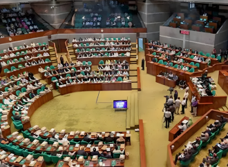 অন্তর্বর্তী সরকারের জারিকৃত বিভিন্ন অধ্যাদেশকে স্থায়ী আইনে রূপান্তর করতে শুক্রবার জাতীয় সংসদের প্রথম অধিবেশনে উন্নয়ন কর্তৃপক্ষ ও কর সংক্রান্ত গুরুত্বপূর্ণ ১০টি বিল সর্বসম্মতিক্রমে পাস হয়েছে।