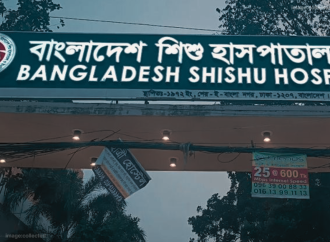 শ্যামলীতে চিকিৎসক ও নার্সের অবহেলায় শিশু মৃত্যুর অভিযোগ স্বজনদের, ভিত্তিহীন দাবি হাসপাতালের