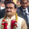 বাইডেন আমলের আলোচিত মামলা ও ইরানের নিষেধাজ্ঞা লঙ্ঘন থেকে আদানি গ্রুপকে নিষ্কৃতি দিল ট্রাম্প প্রশাসন