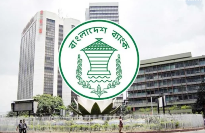 খেলাপি ঋণ তিন মাসে বেড়েছে ৩১,৪৮৭ কোটি টাকা; মোট পরিমাণ পৌনে ৬ লাখ কোটি পার