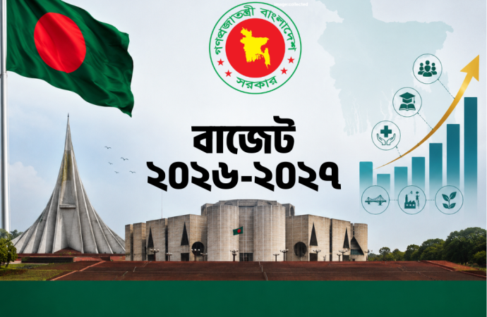 বাজেট ২০২৬-২৭: মন্ত্রিসভার বিশেষ বৈঠকে নতুন অর্থবছরের ঐতিহাসিক বাজেট অনুমোদন