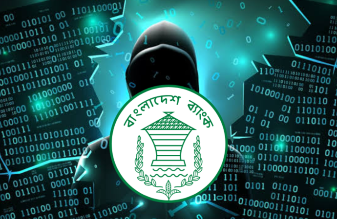 বাংলাদেশ ব্যাংকের রিজার্ভ চুরি মামলার খসড়া চার্জশিট প্রস্তুত, সাবেক গভর্নরসহ ৬৪ ব্যক্তি ও প্রতিষ্ঠানের নাম অন্তর্ভুক্ত