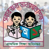 প্রাথমিক বৃত্তি পরীক্ষার ফল প্রকাশ, ৭৯ হাজার ২৪৬ শিক্ষার্থীর বাজিমাত, বৃত্তির সংখ্যায় এগিয়ে ছাত্রীরা!