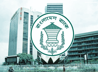নগদ সহায়তা বাড়িয়ে ৫ শতাংশ করল বাংলাদেশ ব্যাংক, চাঙ্গা হবে দেশের তৈরি পোশাক খাত!
