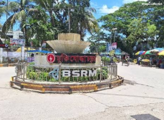 এনসিপি ও বিএনপির পাল্টাপাল্টি কর্মসূচিকে কেন্দ্র করে হবিগঞ্জ পৌর এলাকায় ১৪৪ ধারা জারি