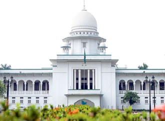 ৪৩তম বিসিএস নন-ক্যাডার পদের সুপারিশে মেধা তালিকা প্রকাশে বাধা নেই: হাইকোর্টের পূর্ণাঙ্গ রায় প্রকাশ
