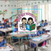 প্রাথমিক স্কুলের ১৪ হাজার ৩৮৪ সহকারী শিক্ষকের যোগদানের দিন ঘোষণা: ২৯ অক্টোবর চূড়ান্ত তারিখ