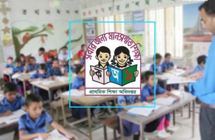 প্রাথমিক স্কুলের ১৪ হাজার ৩৮৪ সহকারী শিক্ষকের যোগদানের দিন ঘোষণা: ২৯ অক্টোবর চূড়ান্ত তারিখ