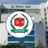 রাষ্ট্রপতি নির্বাচনের তফসিল ঘোষণা করেছে নির্বাচন কমিশন