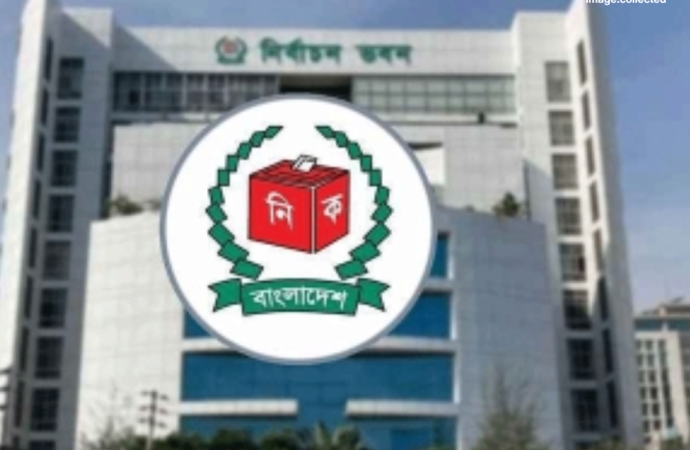 রাষ্ট্রপতি নির্বাচনের তফসিল ঘোষণা করেছে নির্বাচন কমিশন
