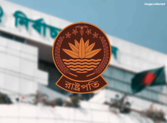 রাষ্ট্রপতি নির্বাচনে বিএনপির মনোনয়নপত্র সংগ্রহ