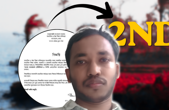 মেধাতালিকায় দ্বিতীয় স্থান অর্জন করেও নদীভাঙনে বসতভিটা হারিয়ে স্থায়ী ঠিকানা না থাকায় প্রাথমিক শিক্ষক নিয়োগের সুযোগ হারালেন ক্লীন্টন সাহা।