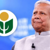 এনবিআরের বকেয়া ৬৬৬ কোটি টাকা কর পরিশোধের হাইকোর্টের পূর্ণাঙ্গ রায় প্রকাশ; গ্রামীণ কল্যাণকে চাহিদাপত্র দেওয়ার নির্দেশ।