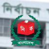 ফেরদৌসী আহমেদ মিষ্টির পদত্যাগে শূন্য সংরক্ষিত নারী আসনে উপনির্বাচন ১২ নভেম্বর; তফসিল প্রকাশ।