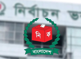 ফেরদৌসী আহমেদ মিষ্টির পদত্যাগে শূন্য সংরক্ষিত নারী আসনে উপনির্বাচন ১২ নভেম্বর; তফসিল প্রকাশ।